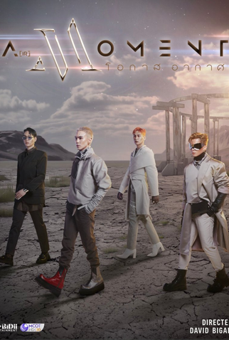 Poster 1 de Série Air Moment (2025)