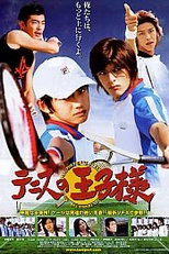 The Prince of Tennis (テニスの王子様, Tennis no Ōjisama)