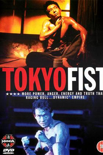  de Filme Tóquio Porrada (1995)