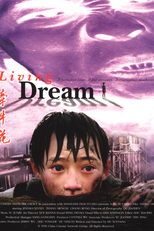 Living Dream (Qian niu hua)