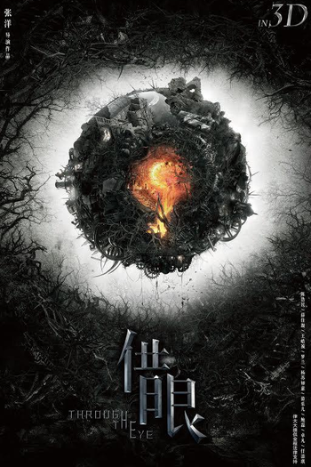  de Filme Through The Eye (2017)
