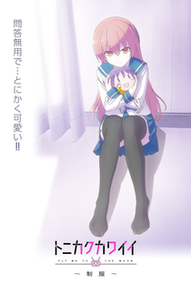 Tonikaku Kawaii: OVA 2 - Poster / Capa / Cartaz - Oficial 2