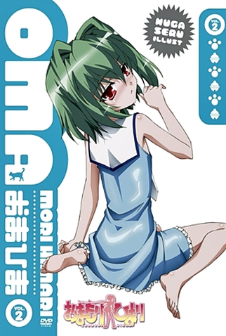 Poster 6 de Série Omamori Himari (2010)