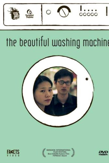  de Filme The Beautiful Washing Machine (2004)