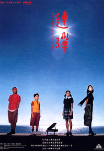 Quartet for Two (Rendan)