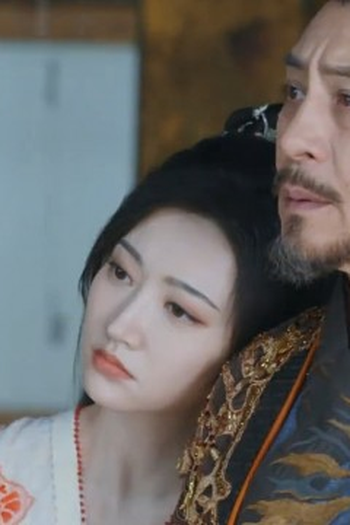 Poster de Episódio 第33集 (2023)