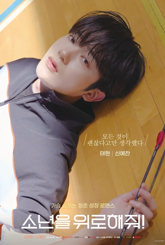 Poster 4 de Série A Shoulder to Cry On (2022)