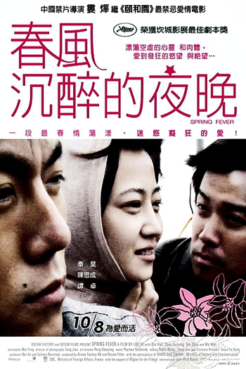  de Filme Febre de Primavera (2009)