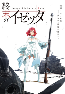 Shuumatsu no Izetta (終末のイゼッタ)
