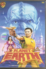 Planet Earth (Planet Earth)