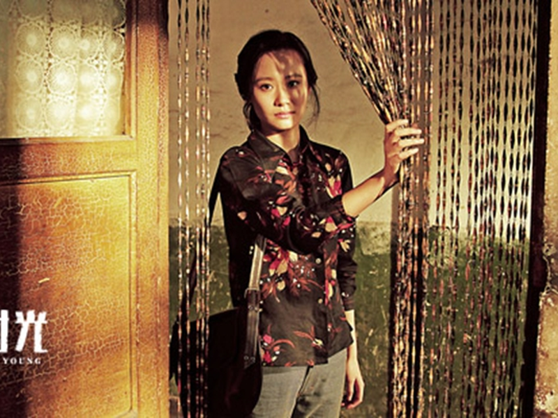 Foto 5 de When We Were Young