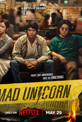 Poster 4 de Série Unicórnio Implacável (2025)