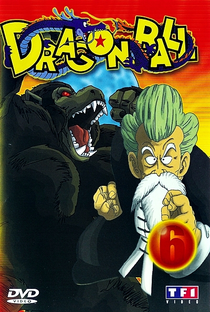 Dragon Ball: Saga do 21° Torneio de Artes Marciais - Poster / Capa / Cartaz - Oficial 10