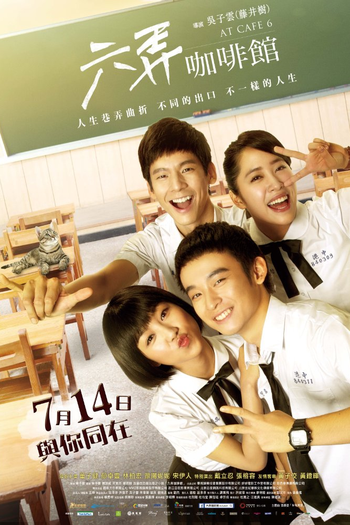  de Filme At Café 6 (2016)