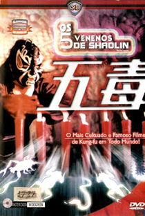 Os Cinco Venenos de Shaolin - Poster / Capa / Cartaz - Oficial 10