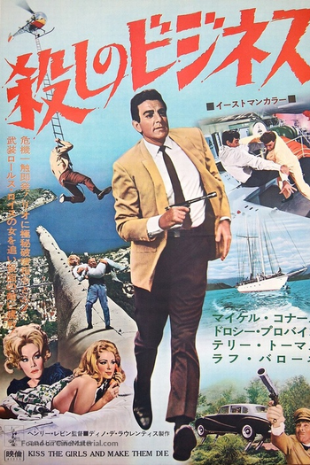  de Filme Operação Paraíso (1966)