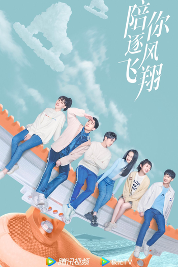  de Série To Fly With You (2021)