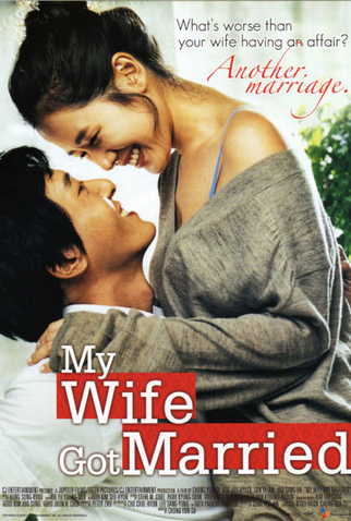Poster 2 de Filme My Wife Got Married (2008)