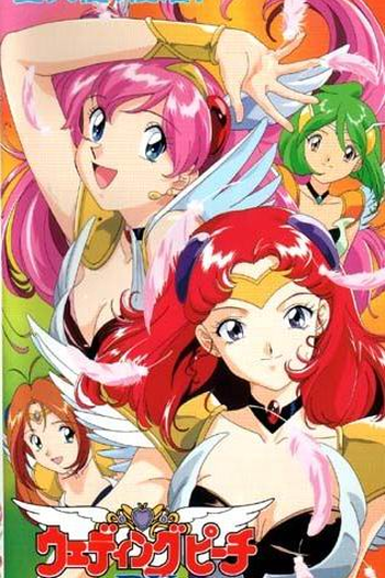 Poster de Série Wedding Peach DX (OVA) (1996)