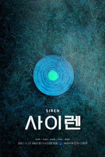 Drama Special Season 12: TV Cinema - Siren - Poster / Capa / Cartaz - Oficial 2