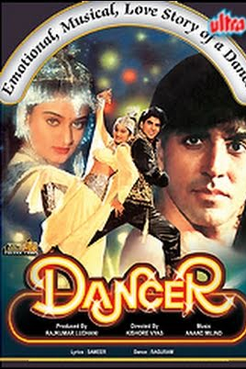 Poster de Filme Dancer (1991)