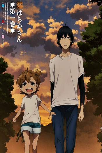  de Série Barakamon (2014)
