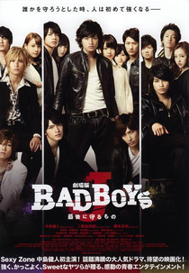 Bad Boys J The Movie  (劇場版　BAD BOYS J)