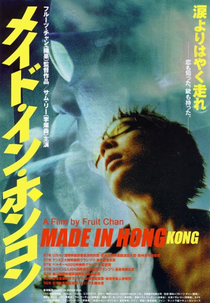 Made In Hong Kong (Xiang Gang zhi zao)
