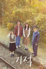 Miracle: Letters to the President (기적c)