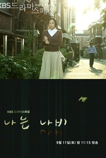Drama Special Season 1: I Am a Butterfly - Poster / Capa / Cartaz - Oficial 1