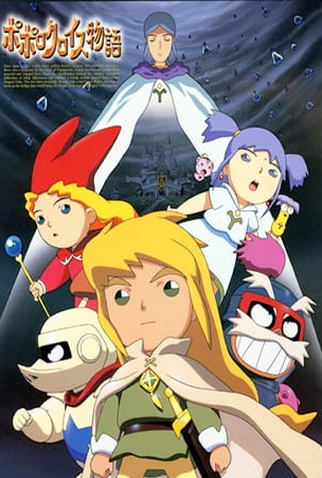 Poster 1 de Série Popolocrois (1998)