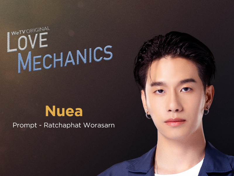 Foto 3 de Love Mechanics