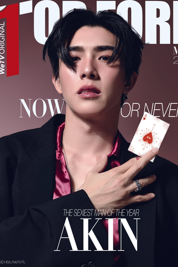  de Série Top Form (2025)