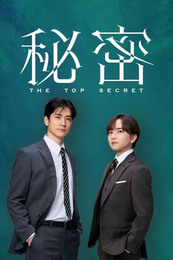  de Série Himitsu: The Top Secret (2025)