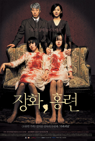 Poster 3 de Filme Medo (2003)