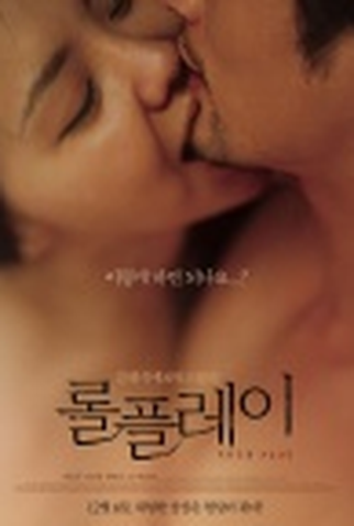 Poster 1 de Filme Role Play (2012)