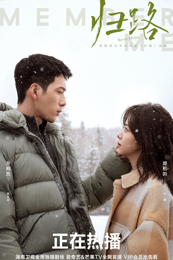  de Série Road Home (2023)