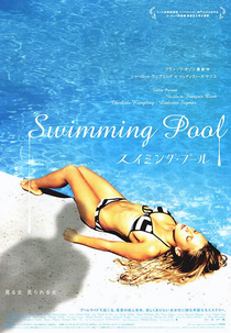 Swimming Pool - À Beira da Piscina (Swimming Pool)