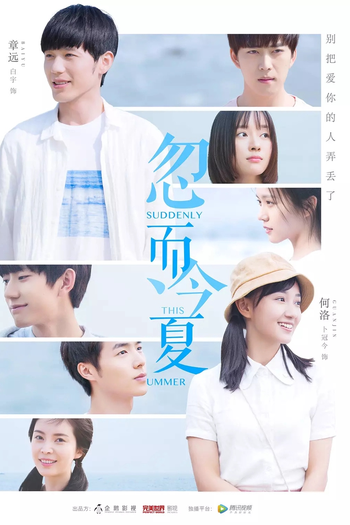  de Série Subitamente Este Verão (2018)