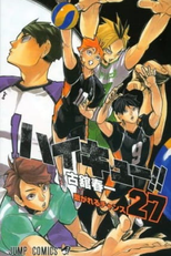 Haikyuu!!: Karasuno Koukou VS Shiratorizawa Gakuen Koukou OVA (Haikyuu!!: Tokushuu! Haru-kou Volley ni Kaketa Seishun)