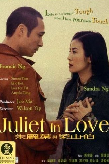  de Filme Juliet in Love (2000)