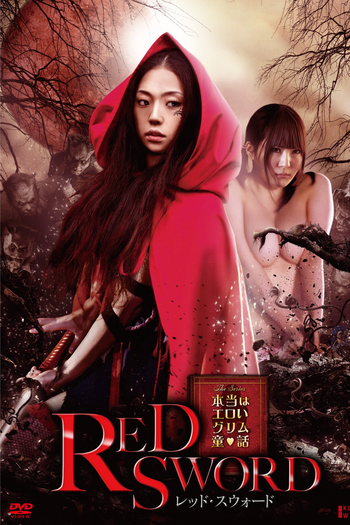 Poster de Filme Red Sword (2012)