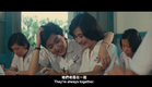 《女子學校 Girls' School》| 重探八零年代的自覺之聲：李美彌｜2021台灣國際女性影展