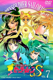 Sailor Moon (3ª Temporada - Sailor Moon S) - Poster / Capa / Cartaz - Oficial 5