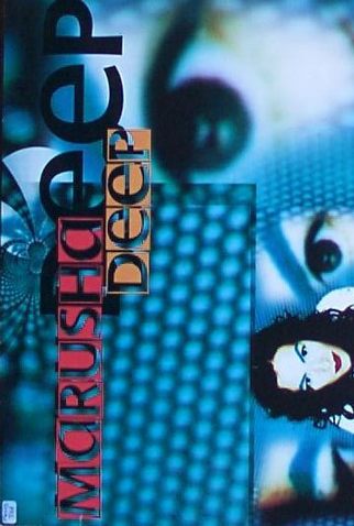 Poster 1 de Curta Marusha: Deep (1995)
