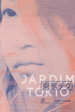 Poster 1 de Curta Jardim Tókio (2014)