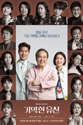 Poster de Série Brilliant Heritage (2020)