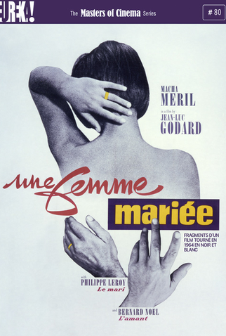 Poster 3 de Filme Uma Mulher Casada (1964)