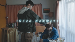 Trailer: ドラマ「彼のいる生活」予告編：4月11日深夜放送＆配信スタート