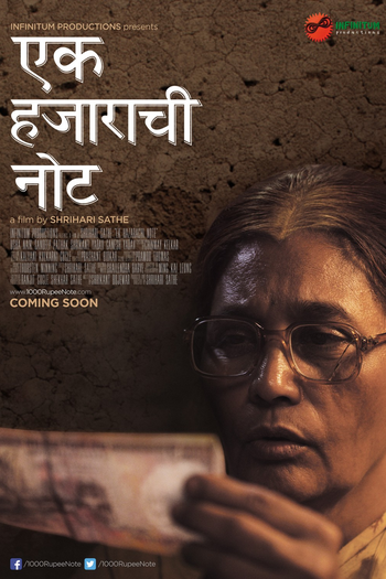 Poster de Filme 1000 Rupee Note (2014)